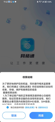 �����ƶ�����ͨ���°汾��ͼ4