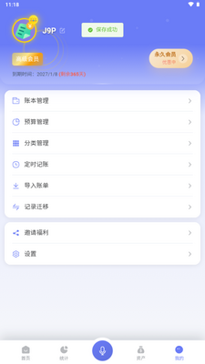 ��������app���°��ͼ0