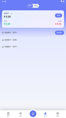 ��������app���°��ͼ1