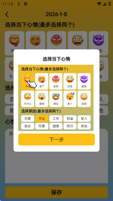��֥������ѯ������ͼ2