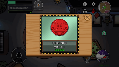 ��Ѽɱ���������ͼ4