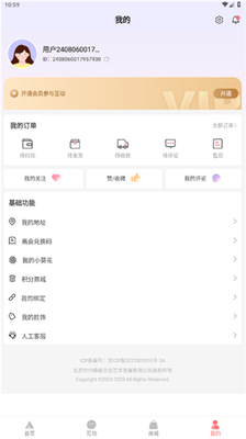 TFAMILY手机版截图0