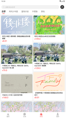 TFAMILY手机版截图2