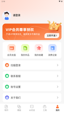 OurPPT����������ͼ0