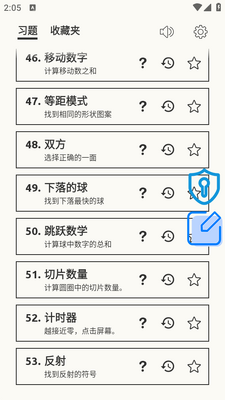 ��Ӧѵ��������ͼ1