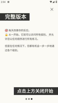 ��Ӧѵ��������ͼ3