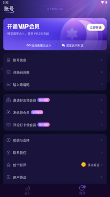 ��������app��Ѱ��ͼ1