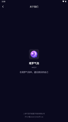 ��������app��Ѱ��ͼ0