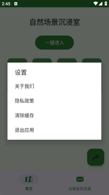 ɭ������ѹ������ͼ1