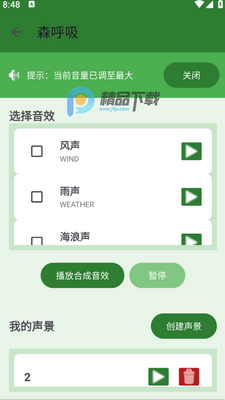 ɭ������ѹ������ͼ2