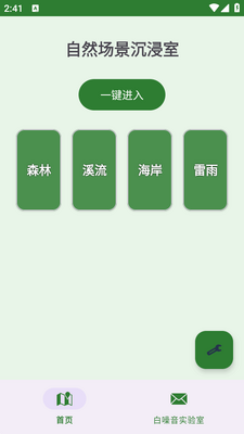 ɭ������ѹ������ͼ0