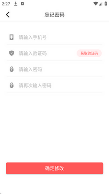 陪养医生端软件截图0