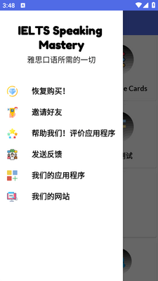 ��˼��������(IELTS Speaking)��ͼ3
