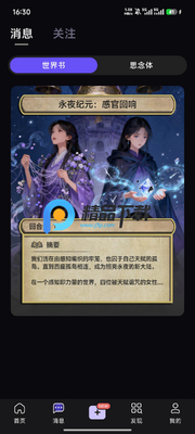 ����˿Aið��(ELY)��ͼ0