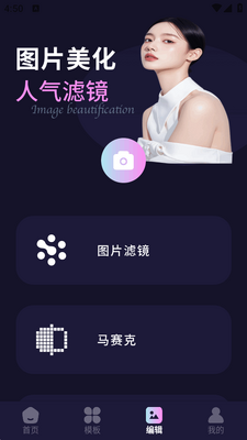 ����app�ٷ���׿���ͼ2