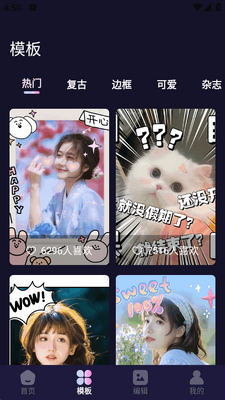 ����app�ٷ���׿���ͼ1