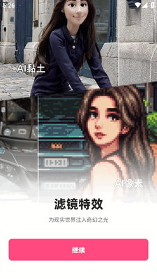 ����д��������ͼ2