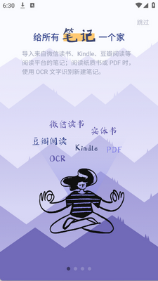 ��ɽС�����Ķ�������ͼ3