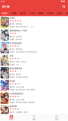 ��������app��Ѱ��ͼ4