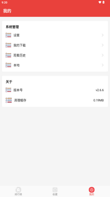 ��������app��Ѱ��ͼ2
