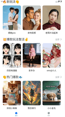 ȫ�ܴ����������°汾��ͼ0