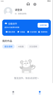 ȫ�ܴ����������°汾��ͼ4