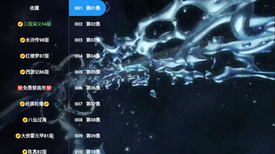 ����糡TV���Ӷ˽�ͼ4