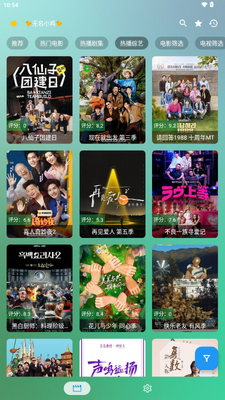 阿布影院手机版截图1