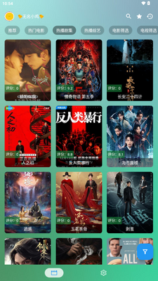 阿布影院手机版截图2