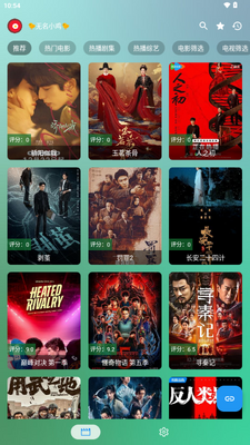 阿布影院手机版截图4