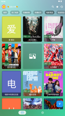 阿布影院手机版截图0