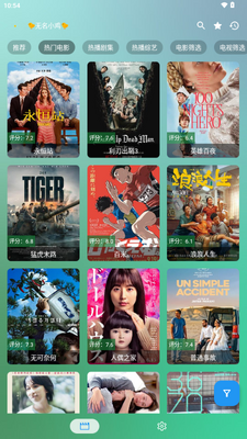 阿布影院手机版截图3