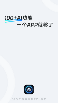 AIд���滭��ƵPPT����������ͼ0