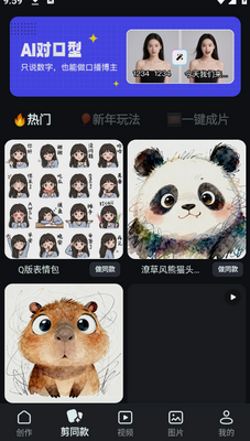 AIд���滭��ƵPPT����������ͼ3