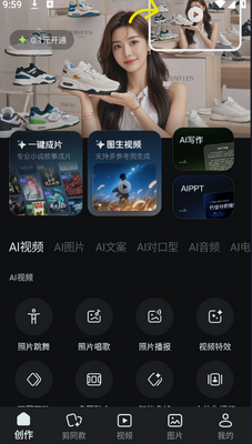 AIд���滭��ƵPPT����������ͼ2