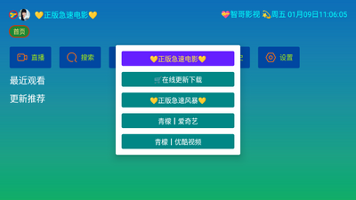 ��ѩ����Ӱ�ӵ��Ӱ��ͼ3