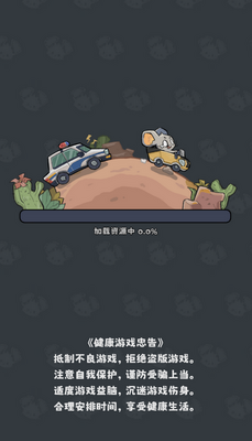 抽卡监狱2免广告版截图0