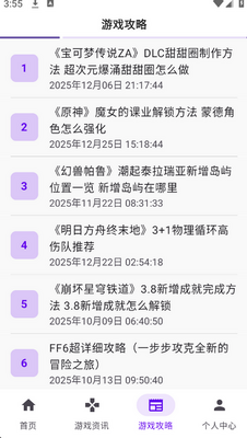 快折玩盒截图0