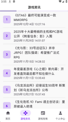快折玩盒截图1