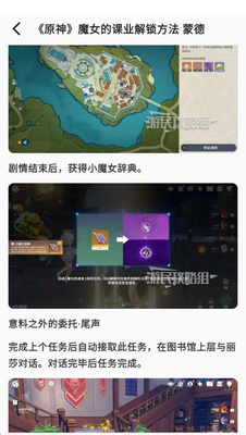 快折玩盒截图3