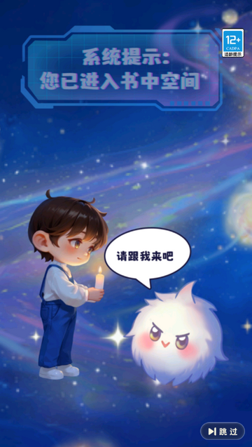 ��԰С����Ϸ��ͼ4