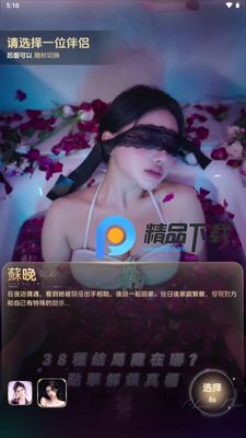 �����PRO��(LoveBay Pro)��ͼ5