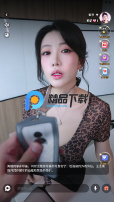 �����PRO��(LoveBay Pro)��ͼ1