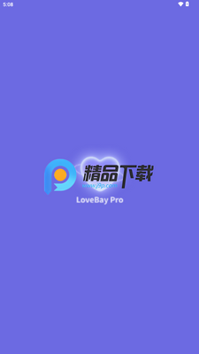 �����PRO��(LoveBay Pro)��ͼ0