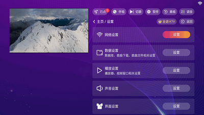 ���KTV���ϵͳ��ͼ2