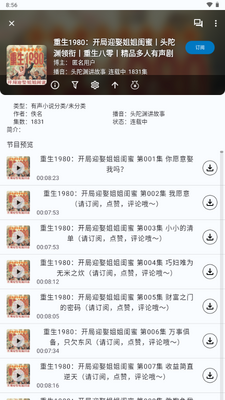 ����FM�ֻ����ͼ0