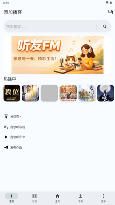 ����FM�ֻ����ͼ1