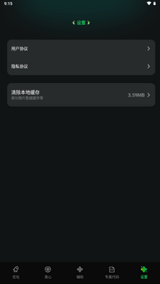 �����޸�������Ѱ��ͼ4
