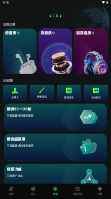 �����޸�������Ѱ��ͼ2