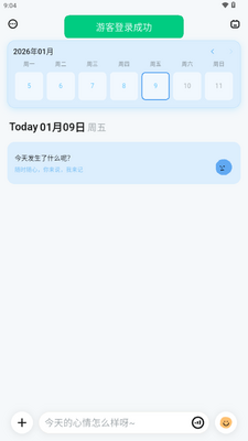 MOKA�ռǽ�ͼ3